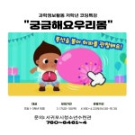 통합공지사항 - 서귀포 청소년 포털 홈페이지