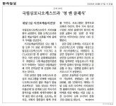 상세 - 문화관광체육분야 - 정책만족도 평가단 - 소통 - 소통참여 - 서귀포시 서귀포시청