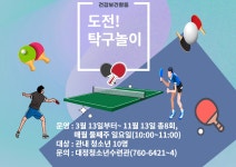 통합공지사항 - 서귀포 청소년 포털 홈페이지