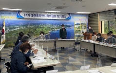 예래동주민자치위원회, 5월 주민자치위원회 정기회의 개최 - 시정뉴스 서귀포시청