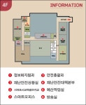 서귀포시 제1청사 - 청사안내도 - 청사안내 - 서귀포시소개 - 서귀포시 서귀포시청