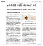 보도자료 - 경제뉴스보도자료 - 산업경제 - 분야별정보 - 서귀포시 서귀포시청