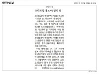 보도자료 - 경제뉴스보도자료 - 산업경제 - 분야별정보 - 서귀포시 서귀포시청
