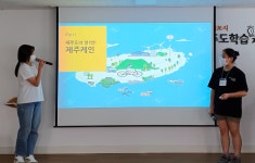 서귀포시, 미래의 리더를 위한 캠프 개최 - 시정뉴스 홈페이지 서귀포시청