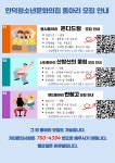 통합공지사항 - 서귀포 청소년 포털