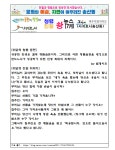     청렴소식방 -  청렴한 세상 -  소통참여 - 서귀포시 홈페이지   서귀포시청