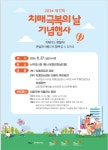 알립니다! 공지사항 > 공지사항 - 서귀포시 건강생활정보 포털 서귀포시청