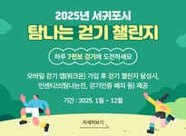 서귀포시 건강생활정보 포털 서귀포시청