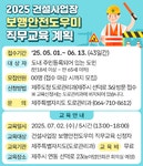 메인 - 서귀포시 서귀포시청