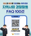 메인 - 서귀포시 서귀포시청
