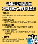 메인 - 서귀포시 서귀포시청