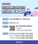 메인 - 서귀포시 서귀포시청