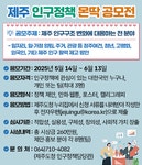 메인 - 서귀포시 서귀포시청