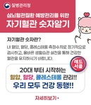 메인 - 서귀포시 서귀포시청