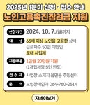 메인 - 서귀포시 서귀포시청