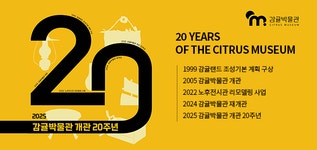 메인 - 서귀포시 서귀포시청
