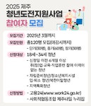 메인 - 서귀포시 서귀포시청