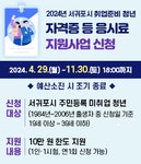 메인 - 서귀포시 서귀포시청