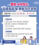 메인 - 서귀포시 서귀포시청