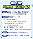 메인 - 서귀포시 서귀포시청
