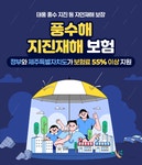 메인 - 서귀포시 서귀포시청