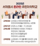 메인 - 서귀포시 서귀포시청