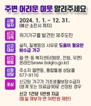 메인 - 서귀포시 서귀포시청