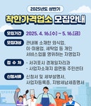메인 - 서귀포시 서귀포시청