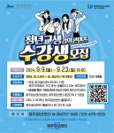 메인 - 서귀포시 서귀포시청