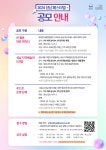 행사·강좌·공모 : 통합예약 : 성남시청 성남시청 통합예약 : 성남대표축제 2024 성남 페스티벌 공모