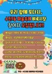 행사·강좌·공모 : 통합예약 : 성남시청 성남시청 통합예약 : 수진1동 마을축제 벼룩시장