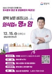 행사·강좌·공모 : 통합예약 : 성남시청 성남시청 통합예약 : 성남시 외식분야 청년 및 창업예정자 특강Ⅱ
