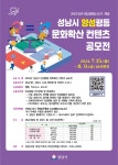 성남시청 : 온라인신청 성남시청 온라인신청