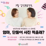 성남시청 : 온라인신청 성남시청 온라인신청