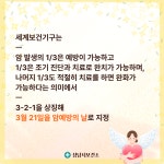 새소식 : 정보마당 : 성남시 보건소 성남시보건소
