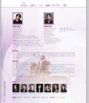 행사·강좌·공모 : 통합예약 : 성남시청 성남시청 통합예약 : 제33회 전국 무용제 경기도 예선대회