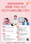 새소식 : 정보마당 : 성남시 보건소 성남시보건소