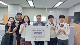 이웃돕기 : 성남시청 성남시청