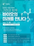 새소식 : 성남시청 성남시청