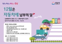 새소식 : 성남시청 성남시청
