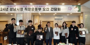 보도자료 : 성남시청 성남시청