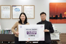 이웃돕기 : 성남시청 성남시청