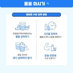 자료실 : 정보마당 : 성남시 보건소 성남시보건소
