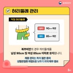 새소식 : 정보마당 : 성남시 보건소 성남시보건소