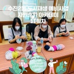 성남시니어클럽행복그린마켓 | 갤러리(목록)<아카이브<성남시 도시재생지원센터