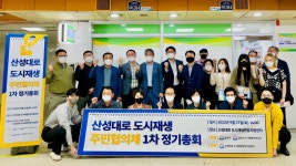 갤러리(글보기)<아카이브<성남시 도시재생지원센터