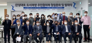 산성대로<중점재생지역<성남시도시재생<성남시 도시재생지원센터