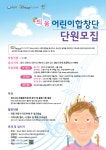 새소식 : 정보마당 : 성남시 보건소 성남시보건소