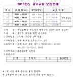 새소식 : 정보마당 : 성남시 보건소 성남시보건소