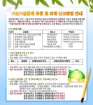새소식 : 정보마당 : 성남시 보건소 성남시보건소